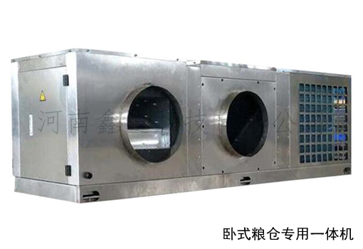 粮仓专用一体机空调
